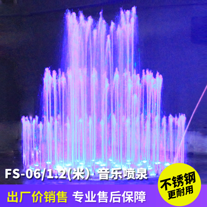 FS-06Ȫ